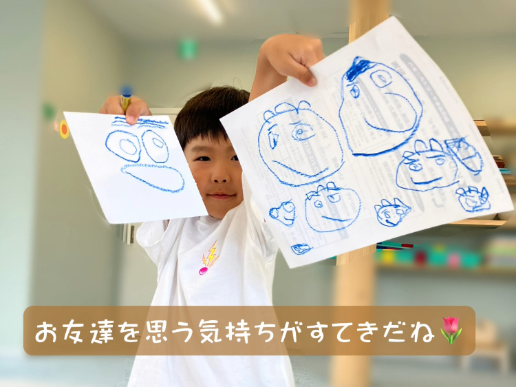 チルハピ新田教室『お友達の顔をお絵描き♬』