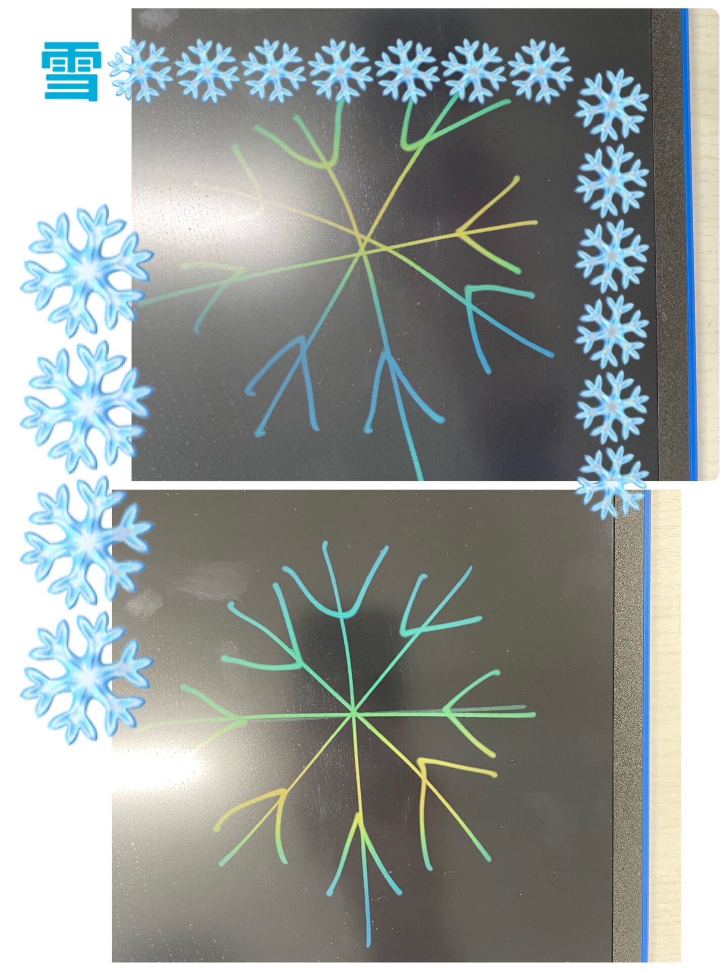 チルハピ富沢教室『雪の結晶のお絵描き❄️』